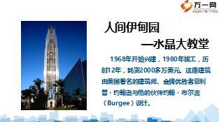 主管培训课件26目标管理25页.ppt