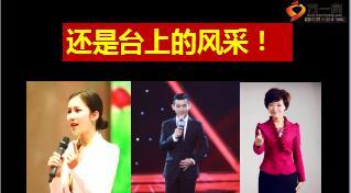 2017年全省兼职讲师推动宣导片24页.ppt