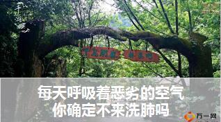 2017三季度晋升之夜启动宣导片32页.ppt