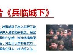 主管培训课件33辅导概论42页.ppt