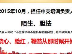 善思考巧工作高效提升培训指标38页.ppt