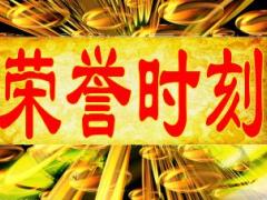 新兵营培训课程13结业典礼13页.ppt