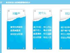 保险新人特训营12诚信销售与投保实务16页.ppt