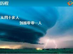 優(yōu)秀主管分享面談輔導(dǎo)助力成長17頁.ppt