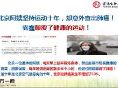 新人专属会课程12会议经营之挂图推介会富德生命健康版含备注27页.ppt