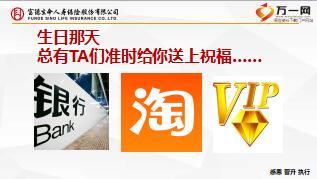 新人衔接训练5习惯篇之客户档案管理20页.ppt