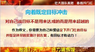 保险主管师傅的职责14页.ppt