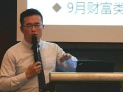 视频优秀主管分享团队经营工作经验心得.rar
