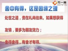 績優(yōu)分享兩個體檢經(jīng)營高端客戶16頁.ppt