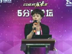 视频精英分享保险从业兼职转专职再晋升经历.rar