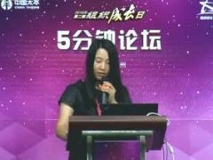 视频精英分享简单听话照做踏上寿险坦途.rar