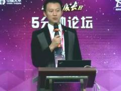 视频精英分享组织发展增员晋升经验.rar