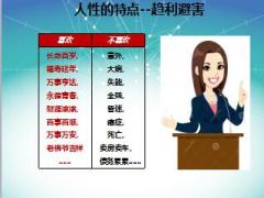 績優(yōu)分享預(yù)見未來健康險銷售方法技巧35頁.ppt