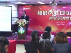 视频精英分享18届三中全会后的财富增值新局.rar
