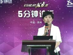 视频精英分享从绩优到做团队经验技巧.rar
