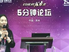视频精英分享把握开门红以晋升促发展.rar