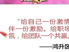 视频精英分享如何做好营业区区域经营.rar