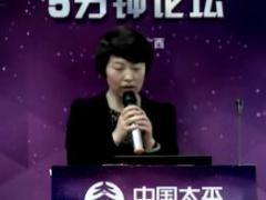 视频精英总监分享团队经营坚持基础做实做强.rar
