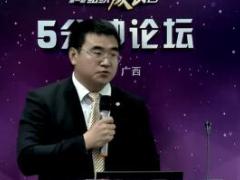 视频精英分享团队经营哲学感恩统一荣誉成长.rar