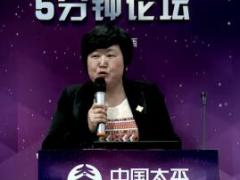 视频精英总监分享体验中增员快乐中发展.rar