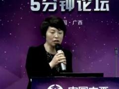 视频精英总监分享团队三年再造文化建设系统经营经验技巧.rar