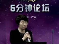 视频精英总监团队快速发展经营亮点分享.rar