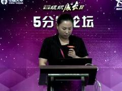视频精英分享保险从业晋升发展成就自我.rar