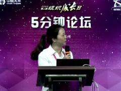视频精英分享保险从业热爱执着专业成长.rar