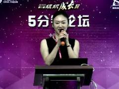 视频精英分享保险行业从业经历.rar