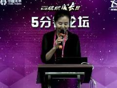 视频精英分享成功等于运气加努力.rar