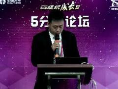 视频精英分享国企员工转行做保险从做绩优到做团队.rar