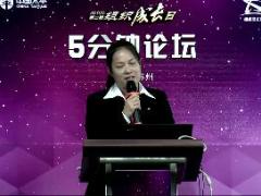 视频精英分享借助政策刺激晋升.rar