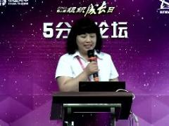 视频精英分享晋升从转变思想开始.rar