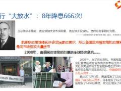 年金保险培训课件之年金有利32页.ppt