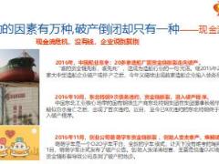 年金保险培训课件之年金长流24页.ppt