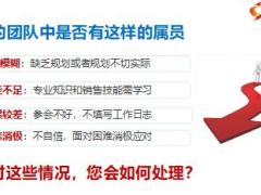 保险新人三次关键面谈步骤技巧55页.ppt