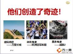 保险主管培训1突破站在高点起步33页.ppt