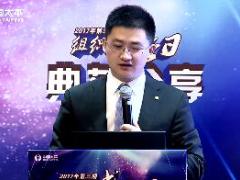 视频精英分享抢脉动抓机遇迎难上成大业.rar