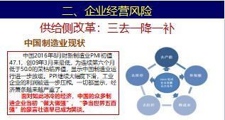 银保理财产说会理念片含备注57页.ppt