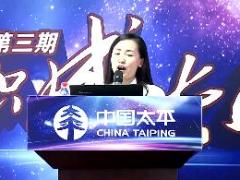 视频精英分享十年单打独斗终迎组织突破.rar