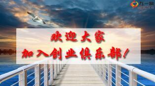 主管晋升意愿启动片国寿版含备注75页.ppt