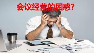 保险营销会议经营管理早会技巧23页.ppt