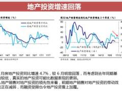 理財產(chǎn)說會專家講座私人財富管理主講片85頁.ppt