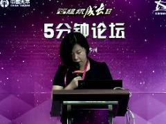 视频精英组织发展增员经历分享.rar