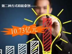 保险新人衔接培训5主顾开拓之转介绍27页.ppt