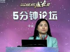 视频绩优分享晋升历程.rar