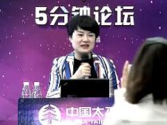 视频精英分享持续画架构成就企业家.rar