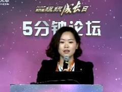 视频精英分享客服双重困难实现有效增员.rar