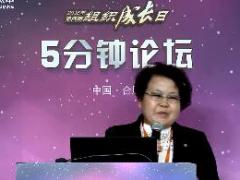 视频精英组织发展晋升经验分享.rar