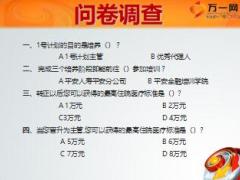 保险新人职前岗前培训训前班27页.ppt